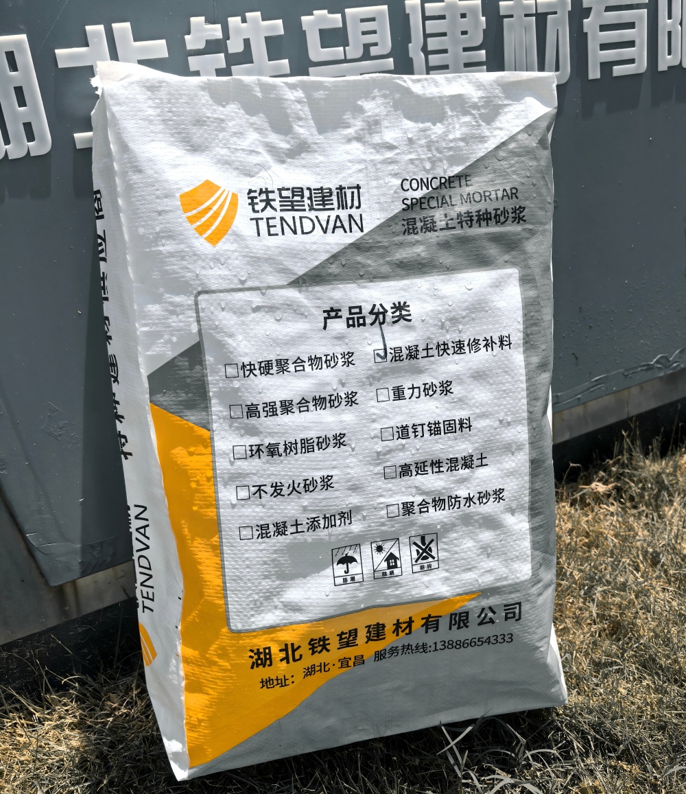 象山气密剂