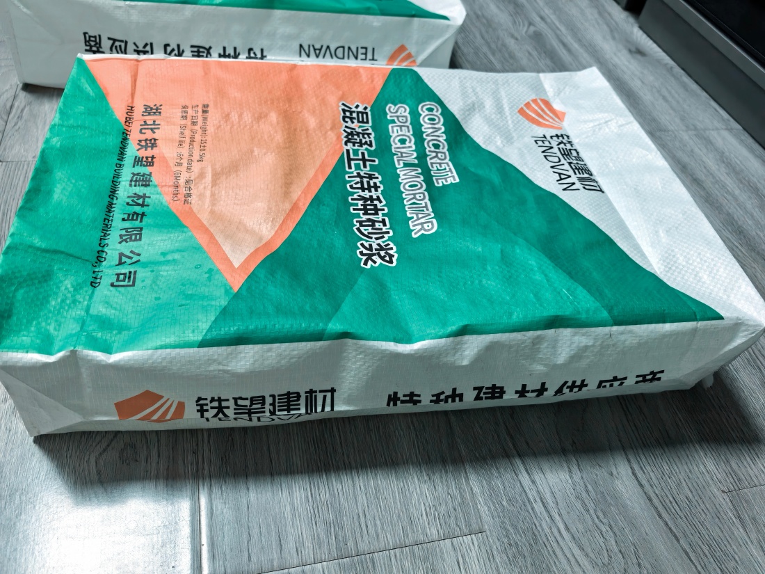象山抗裂密实剂